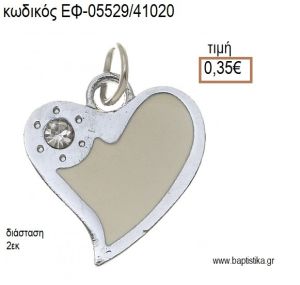 ΚΑΡΔΙΑ ΕΠΑΡΓΥΡΗ ΜΕ ΣΤΡΑΣ ΚΑΙ ΣΜΑΛΤΟ ΛΕΥΚΟ accessories για μπομπονιέρες - δώρα ΕΦ-05529/41020 0.35€!!!