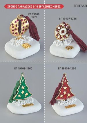 ΓΟΥΡΙΑ 2022 ΕΠΙΤΡΑΠΕΖΙΑ ΠΕΤΡΕΣ ΣΕΛΙΔΑ 52