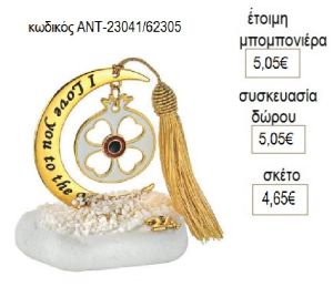 ρόδι λευκό με τριφύλλι αντ 23041