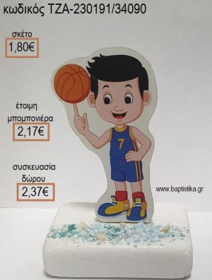 ΜΠΑΣΚΕΤ ΞΥΛΙΝΟ ΚΟΠΤΙΚΟ ΠΑΝΩ ΣΕ ΜΑΡΜΑΡΟ για μπομπονιέρες - δώρα πάρτυ - εορτών - γέννησης - γούρια - φτιάξτο μόνος σου ΤΖΑ-230191/34090 1.80€!!!