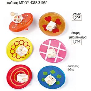 σβούρες ξύλινες χρωματιστές μπου 4368