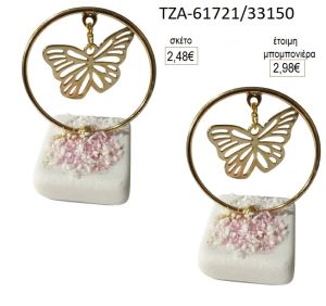 πεταλούδα επίχρυση σε κύκλο πάνω σε βότσαλο τζα 61721