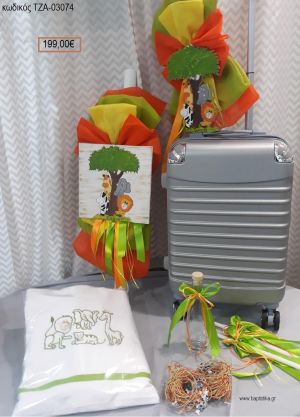 ΖΩΑ ΤΗΣ ΖΟΥΓΚΛΑΣ βαπτιστικό σετ με ΒΑΛΙΤΣΑ ΤΡΟΛΕΥ ΤΖΑ-03074 199.00€!!!