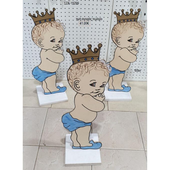 μωρό βασιλιάς ξύλινη φιγούρα για αγορά τζα 15299