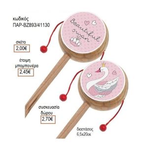 ΚΥΚΝΟΣ ΜΕ ΚΟΡΩΝΑ ΑΥΤΟΚΟΛΛΗΤΟ ΣΕ ΞΥΛΙΝΟ ΤΥΜΠΑΝΑΚΙ