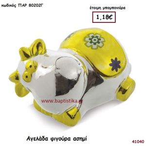 ΑΓΕΛΑΔΑ ΑΣΗΜΙ ΔΙΑΚΟΣΜΗΤΙΚΟ μπομπονιέρα Βάπτισης ΠΑΡ-80202Γ