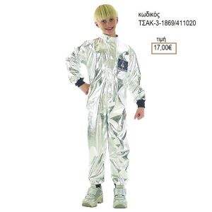 ΑΣΤΡΟΝΑΥΤΗΣ ΑΠΟΚΡΙΑΤΙΚΗ ΣΤΟΛΗ