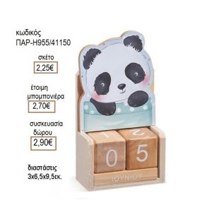 ΠΑΝΤΑ PANDA ΑΡΚΟΥΔΑΚΙ ΣΕ ΞΥΛΙΝΟ ΗΜΕΡΟΛΟΓΙΟ