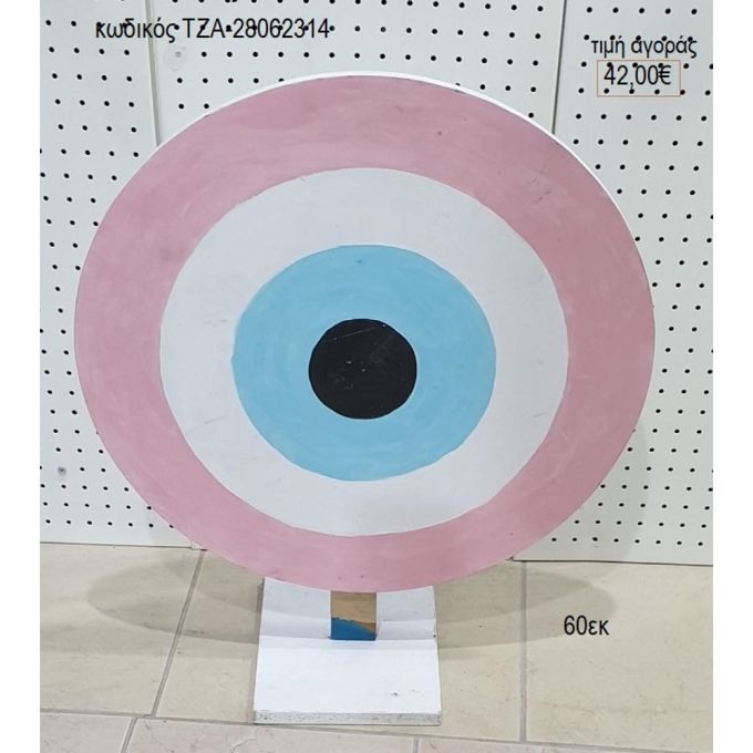 μάτι ξύλινη φίγουρα για αγορά τζα 28062314