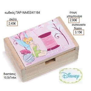 ΤΙΝΚΕΡΜΠΕΛ TINKERBELL ΑΥΤΟΚΟΛΛΗΤΟ ΣΕ ΞΥΛΙΝΟ ΚΟΥΤΙ