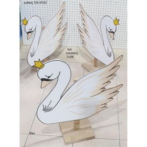 κύκνοι ξύλινη φιγούρα για ενοικίαση τζα-97233