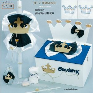 ΚΟΡΩΝΑ ΧΡΥΣΗ βαπτιστικό σετ με ΞΥΛΙΝΟ ΚΟΥΤΙ ΖΗ-99945/49900 197.00€!!!