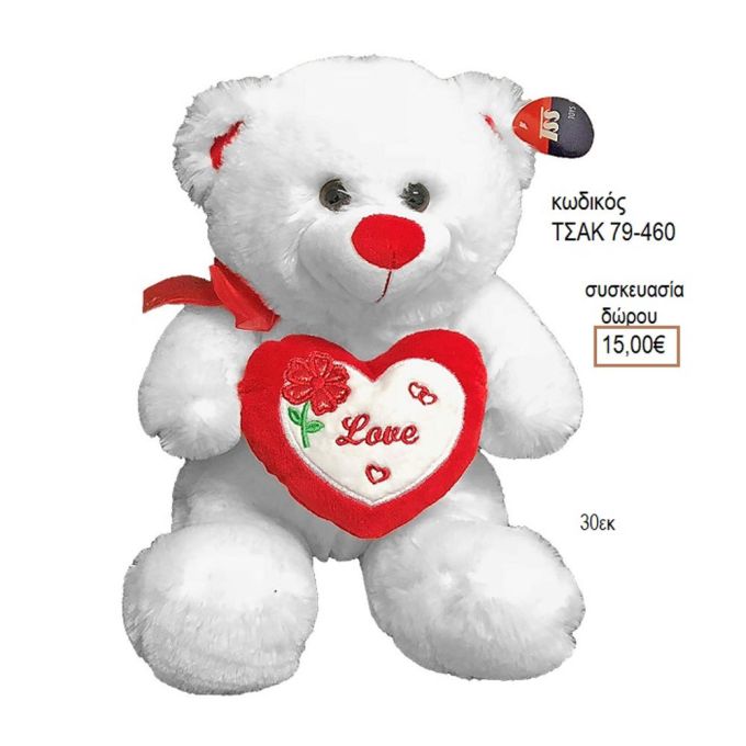 ΑΡΚΟΥΔΑΚΙ ΛΕΥΚΟ ΜΕ ΚΑΡΔΙΑ ΚΩΔΙΚΟΣ ΤΣΑΚ 79-460