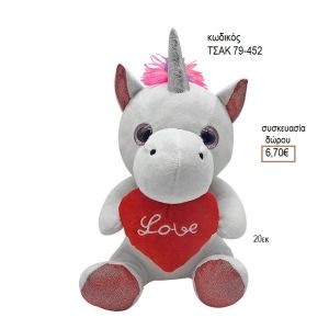 ΜΟΝΟΚΕΡΟΣ ΛΟΥΤΡΙΝΟΣ ΚΑΡΔΙΑ LOVE ΚΩΔΙΚΟΣ ΤΣΑΚ 79-452