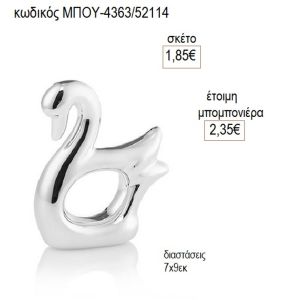 κύκνος κεραμικός ασημί μπου 4363