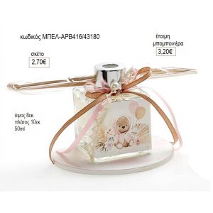 αρκουδάκι ροζ μπουκαλάκι αρωματικό χώρου με στικ σε ξύλινη βάση μπελ αρβ416