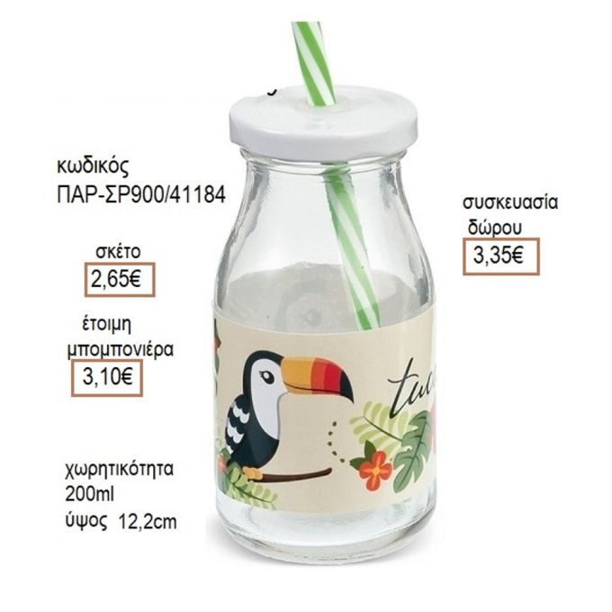 TOUCAN ΤΟΥΚΑΝ ΑΥΤΟΚΟΛΛΗΤΟ ΣΕ ΓΥΑΛΙΝΟ ΜΠΟΥΚΑΛΙ ΜΕ ΚΑΛΑΜΑΚΙ