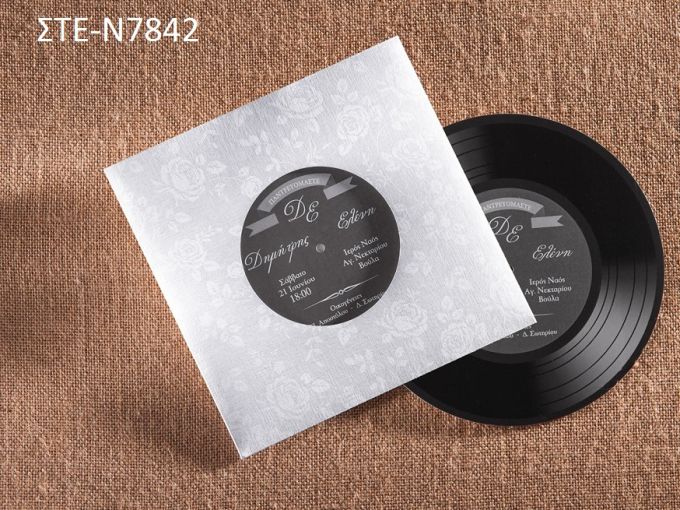 1.29€!!! ΔΙΣΚΟΣ ΒΙΝΥΛΙΟ προσκλητήριο γάμου ΣΤΕ-Ν7842