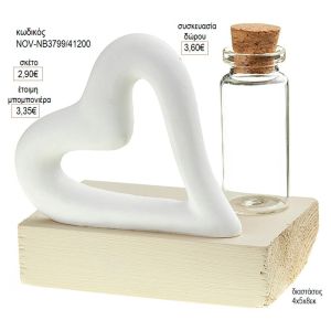 καρδιά κεραμική γυάλινο μπουκαλάκι σε ξύλινη βάση NOV ΝΒ3799/41200