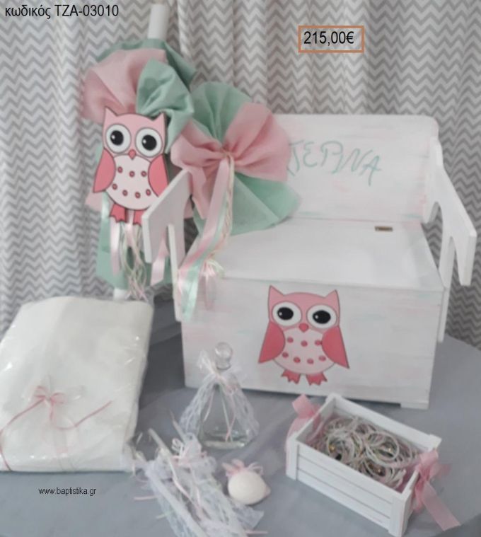 ΚΟΥΚΟΥΒΑΓΙΑ βαπτιστικό σετ με ΞΥΛΙΝΟ ΠΑΓΚΑΚΙ ΠΟΥ ΓΙΝΕΤΑΙ ΘΡΑΝΙΟ ΤΖΑ-03010 215.00€!!!