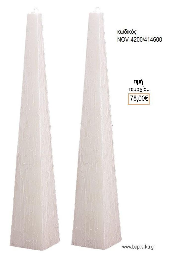 ΛΑΜΠΑΔΑ ΓΑΜΟΥ ΚΟΥΦΙΟ ΚΕΡΙ ΠΥΡΑΜΙΔΑ ΑΝΑΓΛΥΦΟ NOV-ΚΟΥΦΙΟ ΚΕΡΙ ΠΥΡΑΜΙΔΑ ΑΝΑΓΛΥΦΟ 4200/414600 78.00€!!!