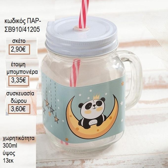 ΠΑΝΤΑ ΑΡΚΟΥΔΑΚΙ ΑΥΤΟΚΟΛΛΗΤΟ ΣΕ ΓΥΑΛΙΝΗ ΚΟΥΠΑ ΜΕ ΚΑΛΑΜΑΚΙ