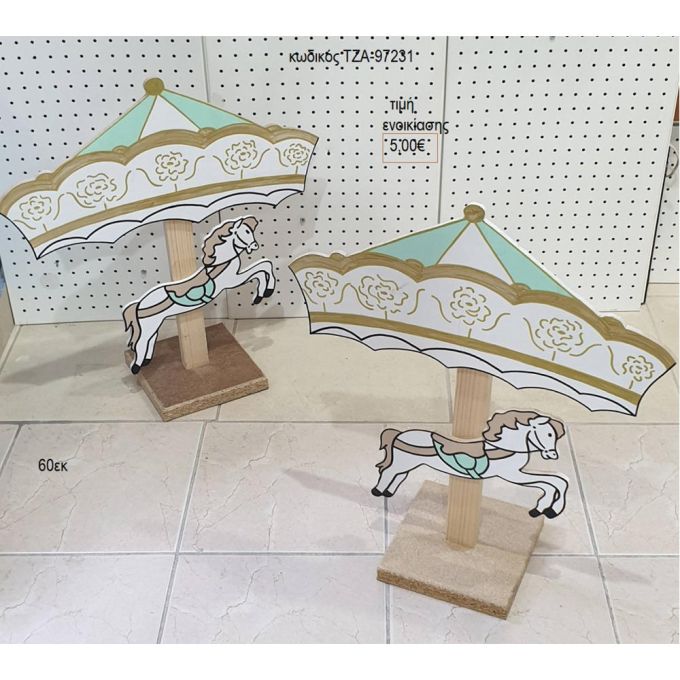 αλογάκια θέμα ξύλινη φιγούρα για ενοικίαση τζα 97231