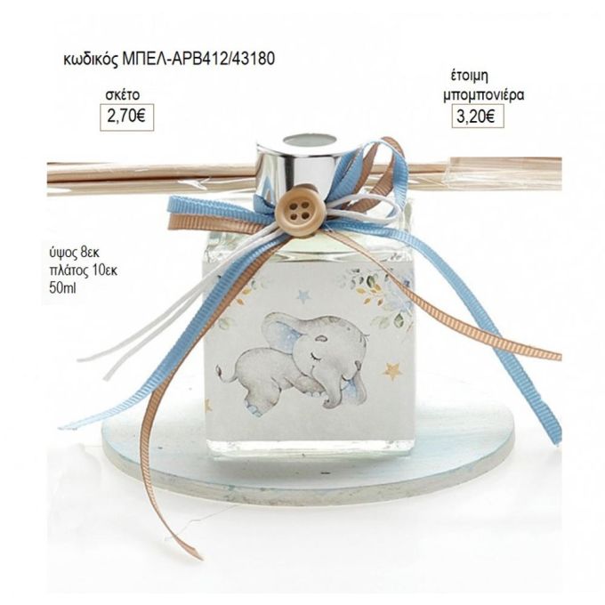 ελεφαντάκι μπουκαλάκι αρωματικό χώρου με στικ σε ξύλινη βάση μπελ αρβ412