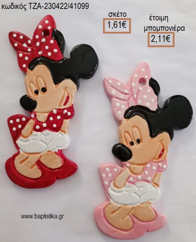 ΜΙΝΥ MINNIE ΚΕΡΑΜΙΚΟ ΜΑΓΝΗΤΑΚΙ για μπομπονιέρες - δώρα πάρτυ - εορτών - γέννησης - γούρια - φτιάξτο μόνος σου ΤΖΑ-230422/41099 1.61€!!!