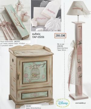 ΠΟΥΛΑΚΙΑ βαπτιστικό σετ DISNEY με ΞΥΛΙΝΟ ΚΟΥΤΙ - ΕΠΙΠΛΟ ΠΑΡ-05056 288.00€!!!