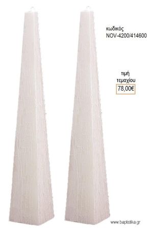 ΛΑΜΠΑΔΑ ΓΑΜΟΥ ΚΟΥΦΙΟ ΚΕΡΙ ΠΥΡΑΜΙΔΑ ΑΝΑΓΛΥΦΟ NOV-ΚΟΥΦΙΟ ΚΕΡΙ ΠΥΡΑΜΙΔΑ ΑΝΑΓΛΥΦΟ 4200/414600 78.00€!!!