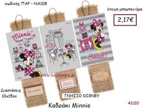 ΜΙΝΙ καδράκι γνήσιο disney μπομπονιέρα Βάπτισης ΠΑΡ-ΝΑ108