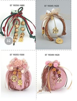 ΓΟΥΡΙΑ 2022 ΕΠΙΤΡΑΠΕΖΙΑ ΚΕΡΑΜΙΚΑ ΡΟΔΙΑ ΣΕΛΙΔΑ 32