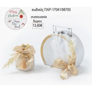 ρόδι λευκό χρυσό πορσελάνινο με χάρτινο βαλιτσάκι παρ 17041