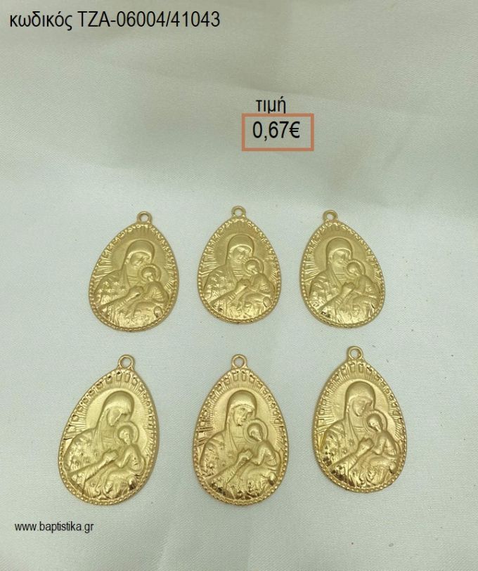 ΕΙΚΟΝΑ ΠΑΝΑΓΙΤΣΑ ΕΠΙΧΡΥΣΟ ΜΕΤΑΛΛΙΚΟ ΣΕ ΟΒΑΛ ΣΧΗΜΑ accessories για μπομπονιέρες - δώρα ΤΖΑ-06004/41043 0.67€!!!