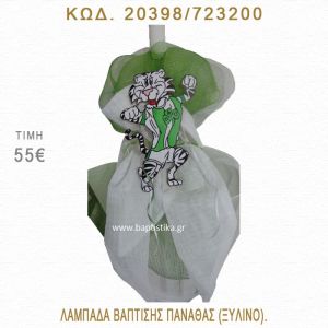 ΠΑΝΑΘΑΣ ΛΑΜΠΑΔΑ ΒΑΠΤΙΣΗΣ  20398/723200