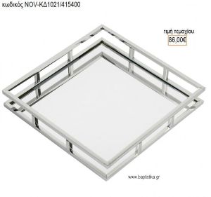 ΔΙΣΚΟΣ ΓΑΜΟΥ ΤΕΤΡΑΓΩΝΟΣ ΑΣΗΜΙ ΜΕ ΚΑΘΡΕΠΤΗ NOV-ΚΔ1021/415400 86.00€!!!