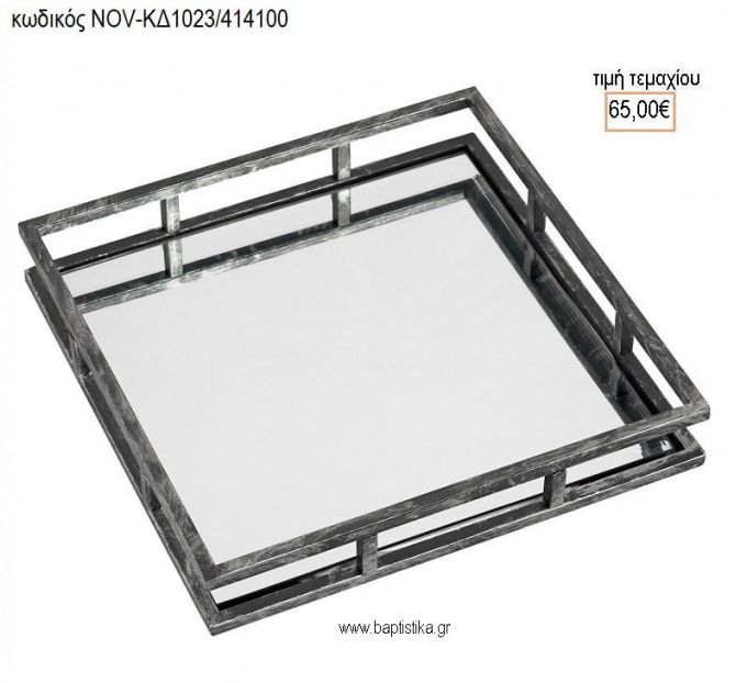 ΔΙΣΚΟΣ ΓΑΜΟΥ ΤΕΤΡΑΓΩΝΟΣ ΜΑΥΡΟΣ ΑΝΤΙΚΕ ΜΕ ΚΑΘΡΕΠΤΗ NOV-ΚΔ1023/414100 65.00€!!!