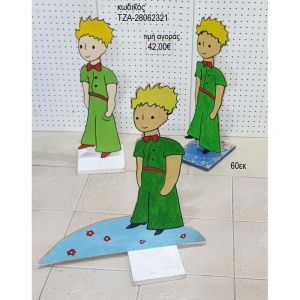 μικρός πρίγκιπας θέμα ξύλινη φιγούρα για αγορά τζα 28062321