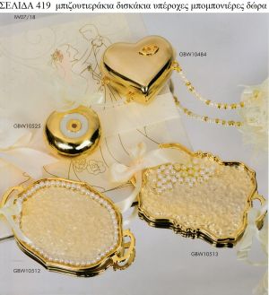 ΜΠΙΖΟΥΤΙΕΡΕΣ ΚΑΙ ΔΙΣΚΟΙ ΓΙΑ ΜΠΟΜΠΟΝΙΕΡΕΣ ΒΑΠΤΙΣΗΣ - ΓΑΜΟΥ  ΔΩΡΑ ΕΟΡΤΩΝ - ΓΕΝΝΗΣΗΣ ΣΕΛΙΔΑ 419