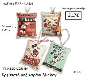 ΜΙΚΥ μαξιλαράκι γνήσιο disney μπομπονιέρα Βάπτισης ΠΑΡ-ΝΑ216