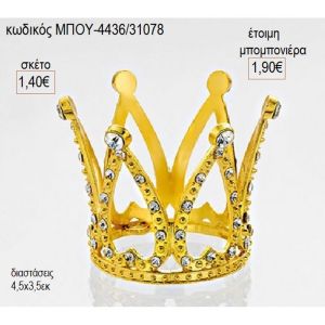 καρδιά μεταλλική χρυσή με στρας μπου 4436