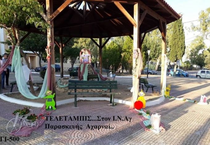 TELETUBBIES ΣΤΟΛΙΣΜΟΣ ΒΑΠΤΙΣΗΣ ΣΤΟΝ Ι.Ν ΑΓ.ΠΑΡΑΣΚΕΥΗΣ ΑΧΑΡΝΑΙ ΓΙ-500 150€!!!