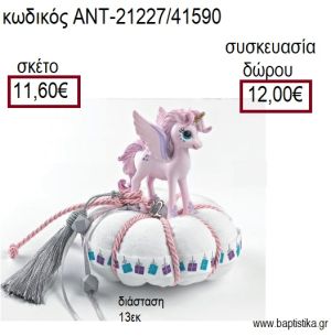 ΜΟΝΟΚΕΡΟΣ ΧΡΩΜΑ ΡΟΖ ΠΑΝΩ ΣΕ ΥΦΑΣΜΑΤΙΝΗ ΚΟΛΟΚΥΘΑ για γούρια - δώρα ΑΝΤ-21227/41590 11.60€!!!