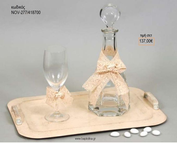 ΣΕΤ ΓΑΜΟΥ ΚΑΡΑΦΑ ΚΑΙ 3 ΠΟΤΗΡΙΑ ΔΙΣΚΟΣ ΜΕ ΣΧΕΔΙΟ ΔΑΝΤΕΛΑ NOV-277/418700 137.00€!!!