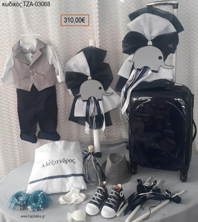 ΕΛΕΦΑΝΤΑΚΙ πλήρες βαπτιστικό σετ με ΒΑΛΙΤΣΑ ΤΡΟΛΕΥ ΤΖΑ-03068 310.00€!!!
