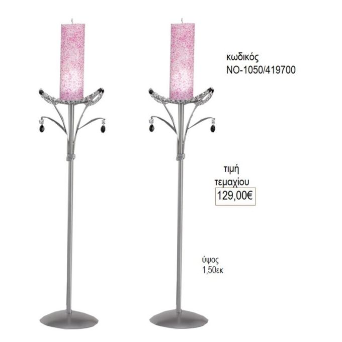 φωτιστικό γάμου με μαύρα κρυσταλλάκια no 1050