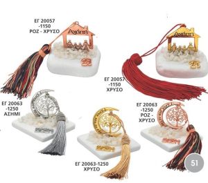 ΓΟΥΡΙΑ 2022 ΕΠΙΤΡΑΠΕΖΙΑ ΠΕΤΡΕΣ ΚΑΙ ΜΑΡΜΑΡΑ ΣΕΛΙΔΑ 51