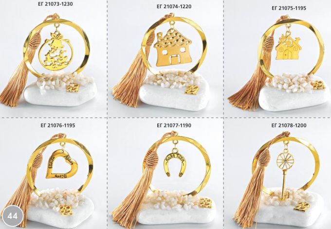 ΓΟΥΡΙΑ 2022 ΒΟΤΣΑΛΑ ΜΕ ΚΥΚΛΟ ΣΕΛΙΔΑ 44