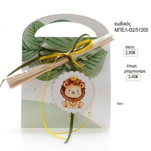 λιοντάρι αρωματικό μπουκαλάκι με στικ σε χάρτινο τσαντάκι μπελ θ2